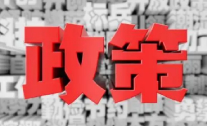 稳外贸若干政策措施将出台 涵盖加大金融支持、促跨境电商发展等内容